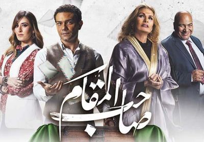 يسرا تكشف تفاصيل دورها في "صاحب المقام"