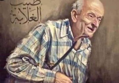 مصر.. وفاة طبيب الغلابة إثر هبوط مفاجئ بالدورة الدموية