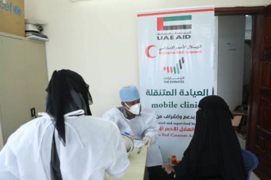 عيادات "الهلال الإماراتي" تعالج 670 مريضًا بالمكلا