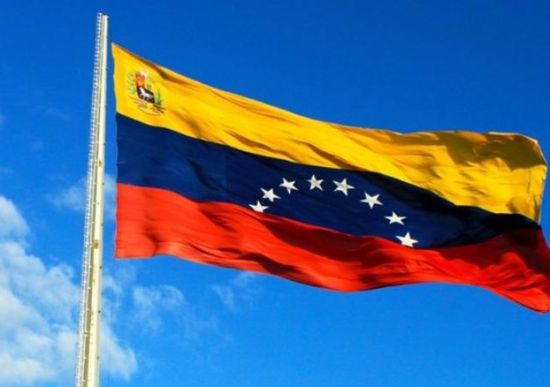  فنزويلا: بوجوتا لم تحترام التزامها الدولي بحماية قنصليتنا وتم نهبها