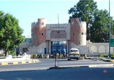 تعيين العميد الحامدي مديرًا لشرطة العاصمة عدن