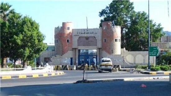 تعيين العميد الحامدي مديرًا لشرطة العاصمة عدن