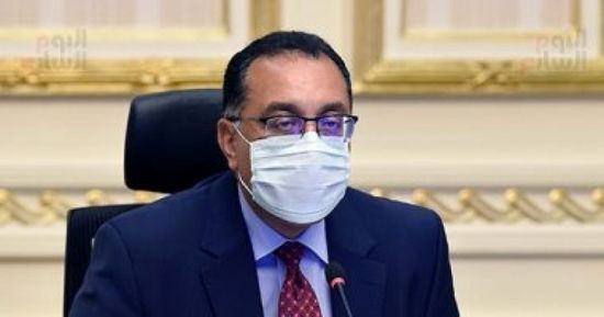  رئيس الوزراء المصري: سنعود لإجراءات مشددة حال تزايد أعداد إصابات كورونا