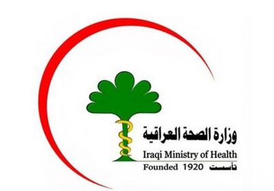  العراق يسجل 2968 إصابة جديدة بكورونا و68 وفاة 