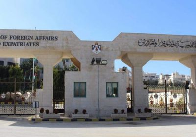 أشاد بجهود الإمارات.. الأردن: استئناف تطبيق اتفاق الرياض "تطور إيجابي"