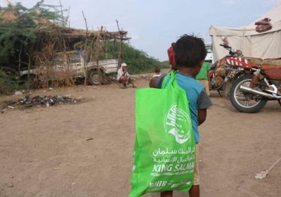 2700 طفل يتسلمون كسوة العيد من "سلمان للإغاثة"
