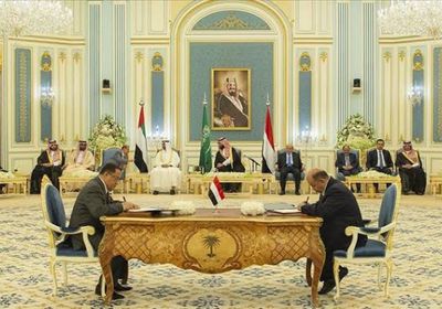 البلاد: تقدير دولي لجهود السعودية لتفعيل اتفاق الرياض