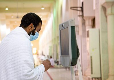  الشؤون الإسلامية السعودية تطلق خدمة "روبوت الفتوى الالكتروني" للحجاج (صور)