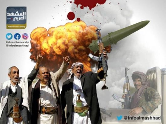 مُسيّرات الحوثي.. إرهابٌ صنع في إيران
