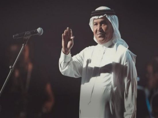 محمد عبده يهنئ جمهوره بعيد الأضحى (فيديو)