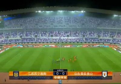 جيانجسو سونينج يتعادل مع شاندونج ليونينج في دوري السوبر الصيني
