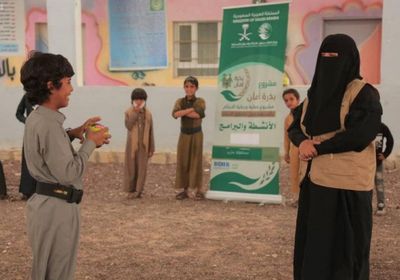 "سلمان للإغاثة" يتبنى برامج ترفيهية للأطفال الأيتام
