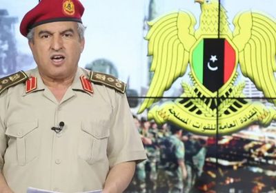 الجيش الوطني الليبي يلوح بالتصدي لأي انتهاك للمياه الإقليمية