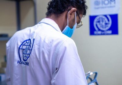 "الدولية للهجرة": إجراء 120 جراحة في أسبوع
