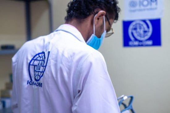 "الدولية للهجرة": إجراء 120 جراحة في أسبوع