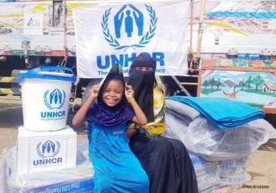 مساعدات من مفوضية اللاجئين لـ4 آلاف عائلة بزبيد