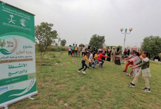 أنشطة ترفيهية لـ600 طفل يتيم خلال عيد الأضحى