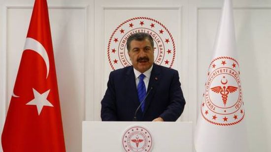 وزير الصحة التركي: أتوقع ارتفاع إصابات كورونا خلال الأيام المقبلة