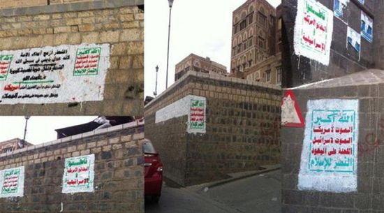  الحوثيون وتدمير التراث.. وجهٌ آخر لحرب المليشيات