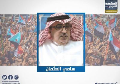 العثمان يكشف مُخطط الأحمر والجبواني لنشر الإرهاب برعاية قطر