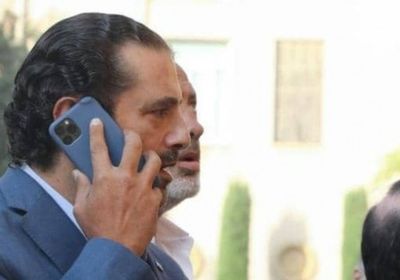  أضرار بالغة بمقر إقامة سعد الحريري ومستشاره يؤكد: "بألف خير"