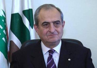  وفاة الأمين العام لحزب الكتائب اللبناني متأثرا بإصابته جراء انفجار بيروت