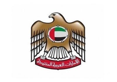  سفارة الإمارات ببيروت تقدم التعازي في ضحايا الانفجار وتوصي مواطنيها بالحذر