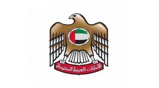  سفارة الإمارات ببيروت تقدم التعازي في ضحايا الانفجار وتوصي مواطنيها بالحذر