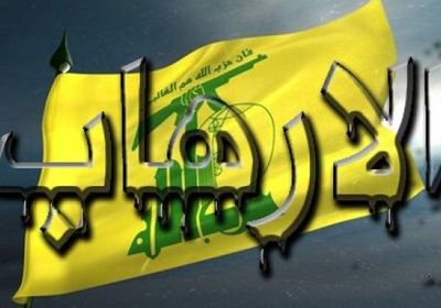 تويتر ينتفض ضد مليشيات حزب الله.. والأخير يتصدر الترند بإجرامه