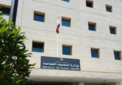 بعد امتلاء مستشفيات بيروت.. الصحة اللبنانية تطالب بإخلاء الأسرة في صيدا
