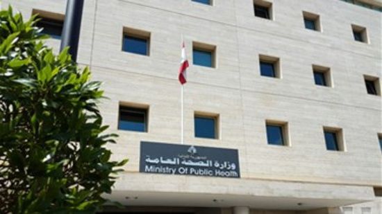 بعد امتلاء مستشفيات بيروت.. الصحة اللبنانية تطالب بإخلاء الأسرة في صيدا