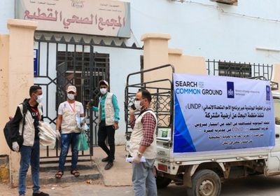 الإنمائي يقدم مساعدات لمجابهة كورونا بثلاث محافظات