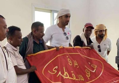 خليفة الإنسانية ترعى انطلاق مهرجان الشعر السقطري