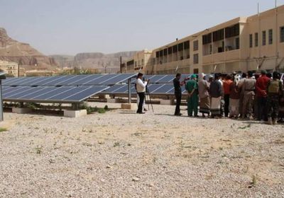 افتتاح مشروع تشغيل آبار دوعن بالطاقة الشمسية