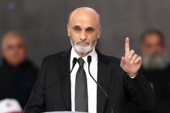  رئيس حزب القوات اللبنانية: يجب محاكمة السلطة السياسية الحاكمة