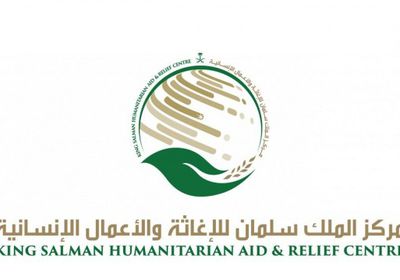 سلمان للإغاثة: جسر جوي من السعودية إلى لبنان لمساعدة المتضررين من الانفجار