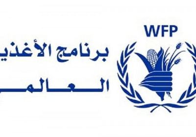  برنامج الغذاء العالمي: نخطط لاستيراد الدقيق لمنع نقص المواد الغذائية بلبنان