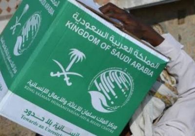 "الرياض": جهود المملكة تخفف مصائب الانتهاكات الحوثية