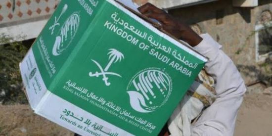 "الرياض": جهود المملكة تخفف مصائب الانتهاكات الحوثية