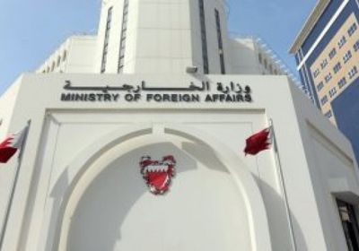 البحرين ترحب باتفاق ترسيم الحدود البحرية بين مصر واليونان