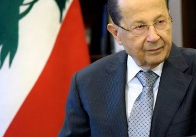 عون: لا يمكن لأحد أن يحكمنا والسيادة اللبنانية لن تُمس خلال عهدي