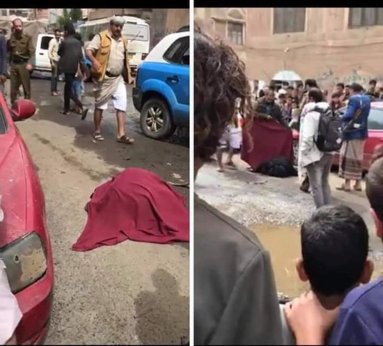 قتل نجله وزوجته وسط شارع بصنعاء