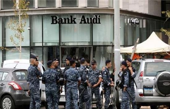 أنباء حول اقتحام جمعية مصارف لبنان ببيروت
