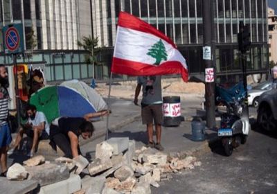 لبنان.. اقتحام مقري وزارتي الاقتصاد والبيئة من قبل المتظاهرين