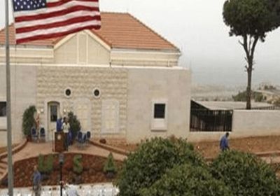  السفارة الأمريكية تُعلن دعم الاحتجاجات السلمية في لبنان