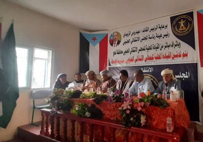 إشهار قيادة محلية للانتقالي في الموسطة بيافع