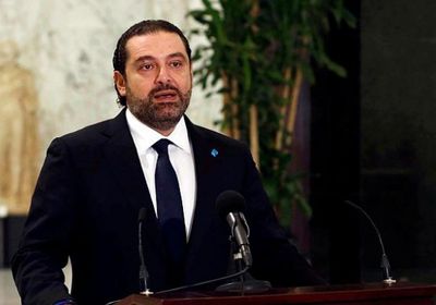 حقيقة فساد شحنة المساعدات المصرية لـ لبنان.. سعد الحريري يعلق