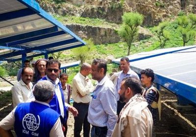 يخدم 25 ألفًا.. الهجرة الدولية تُنفذ مشروعًا للمياه بتعز