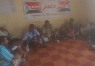 بعد غد.. تظاهرة شعبية لعودة "الحزام" إلى طور الباحة