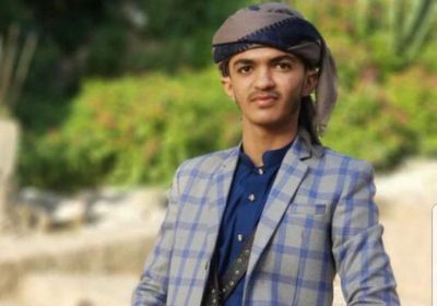 مقتل شاب بالرصاص في إب ومخاوف من التلاعب بالقضية